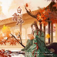 不务正业咸鱼组