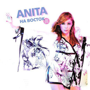 Әйелдің 50 жылдығына арналған орыс порносы