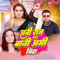 artist-cover