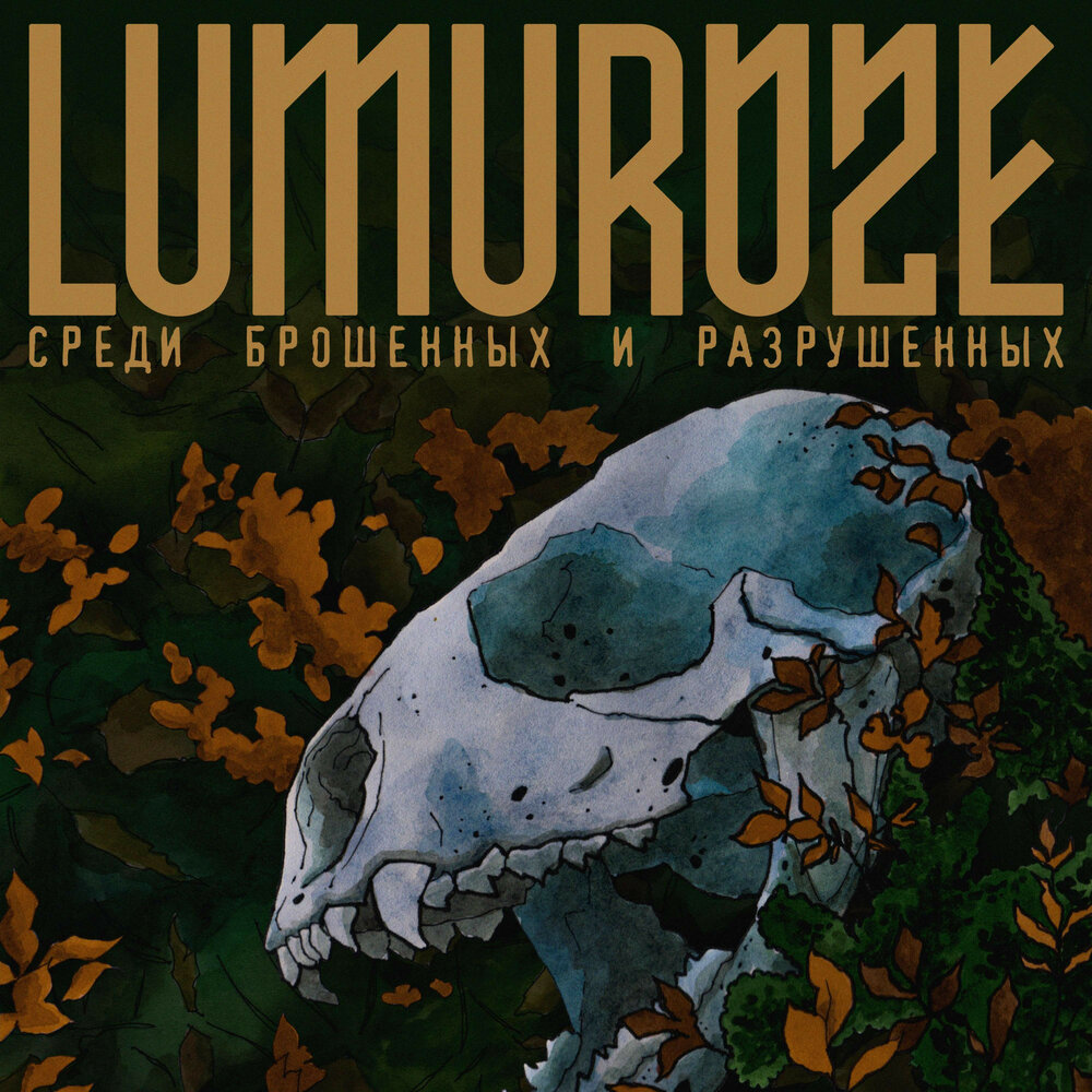 track-cover