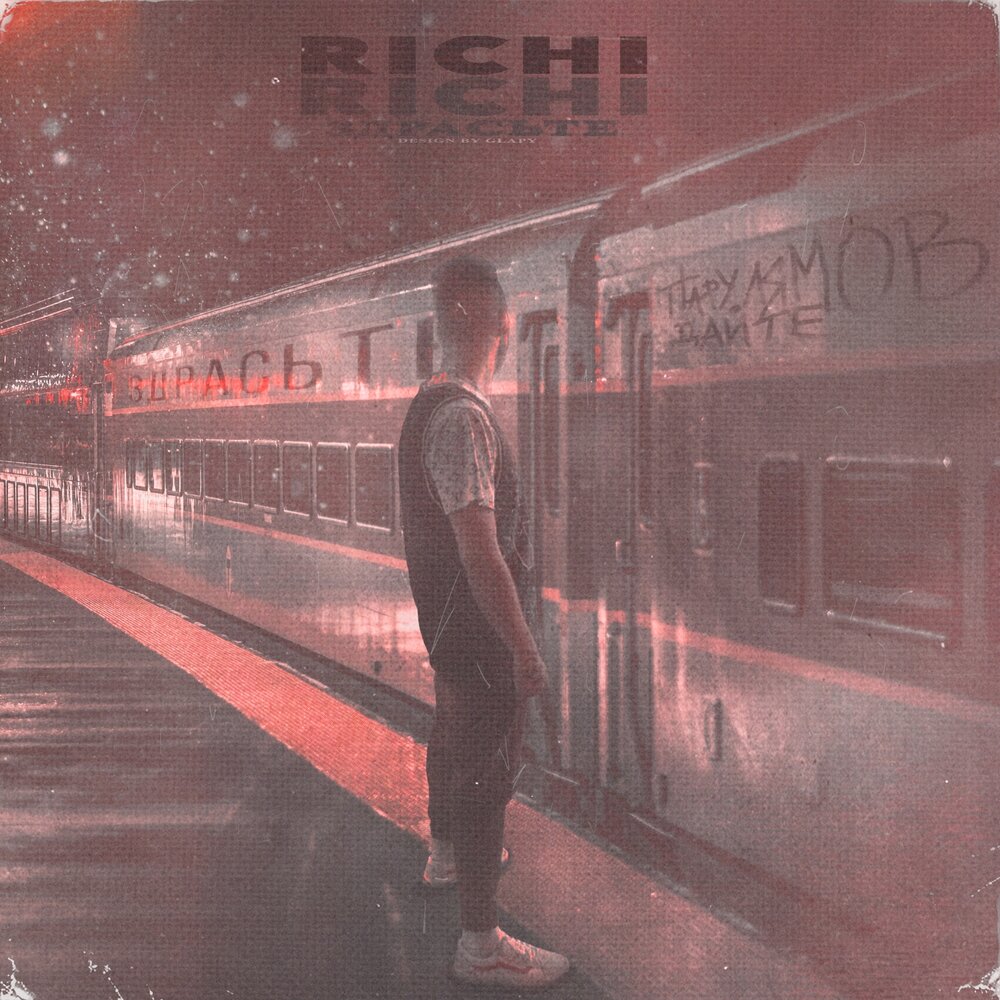 track-cover