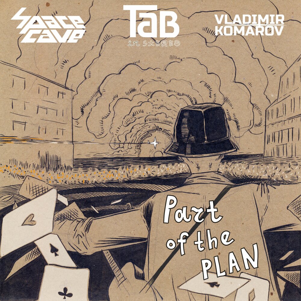 track-cover
