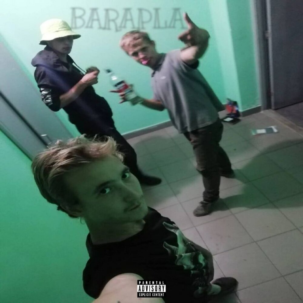 track-cover