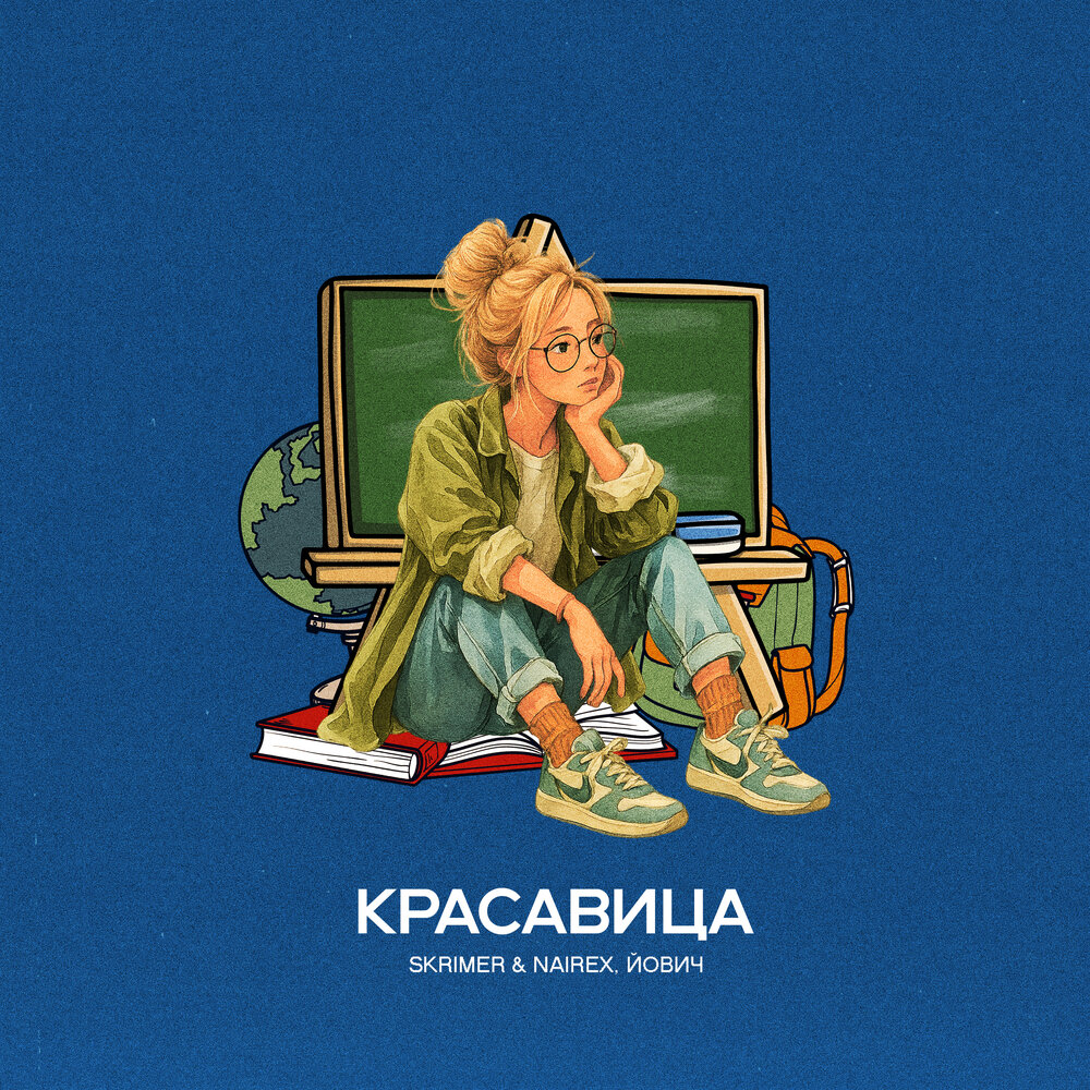 track-cover