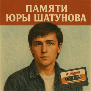 Дисконавт