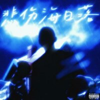 artist-cover