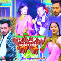 artist-cover