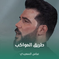 artist-cover