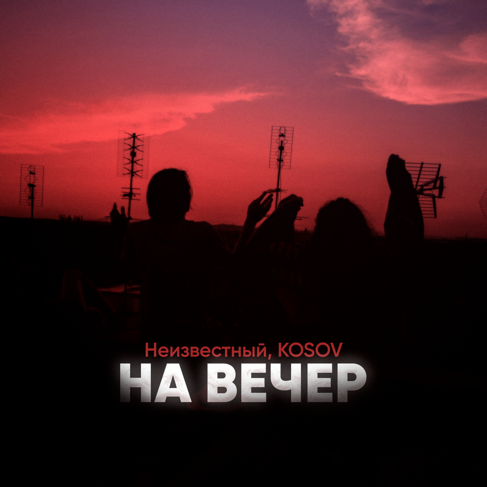Это нелюбовь песня. Нелюбовь певица фото. Это нелюбовь песня. Это нелюбовь песня. Нелюбовь песня.
