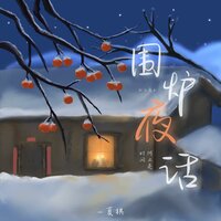 artist-cover