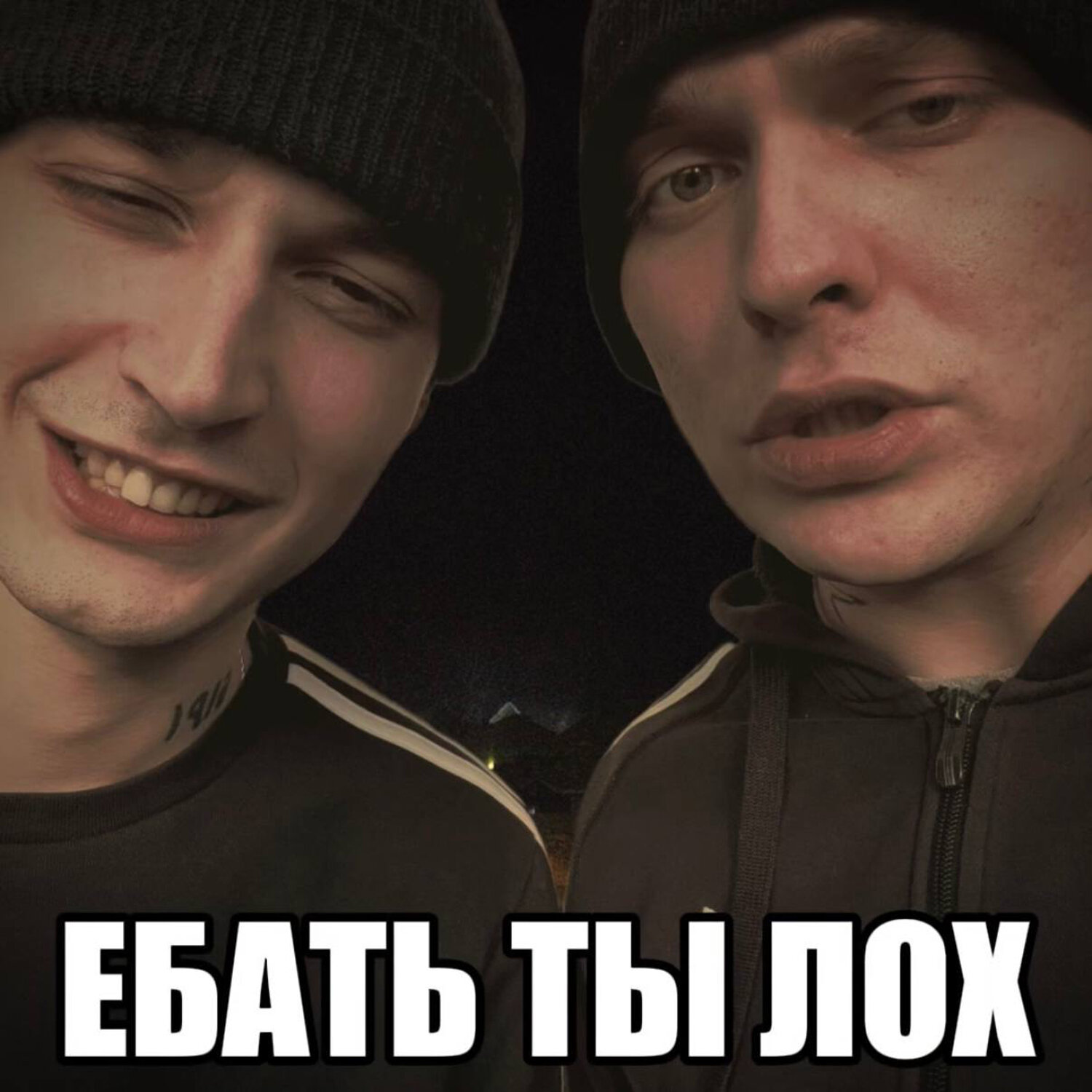 Румянчик