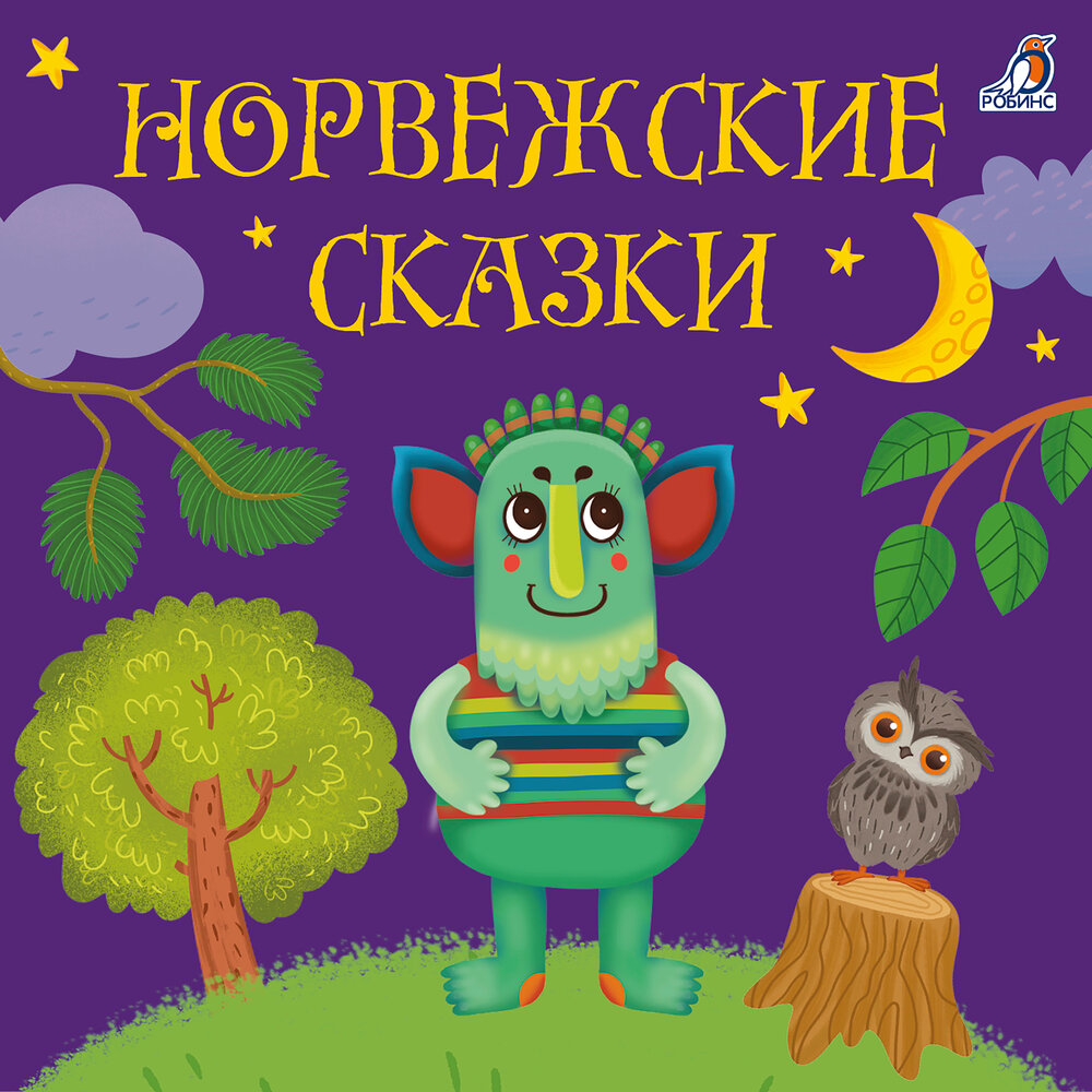 Огнева слушать. Огнева слушать. Огнева слушать. Огнева слушать. Огнева слушать.