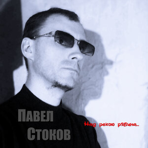 Над рекою рябина