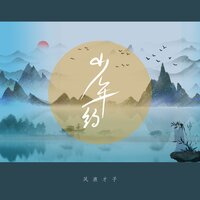 artist-cover