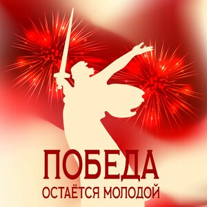 Вячеслав Борзов