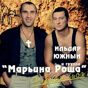 Черная киса