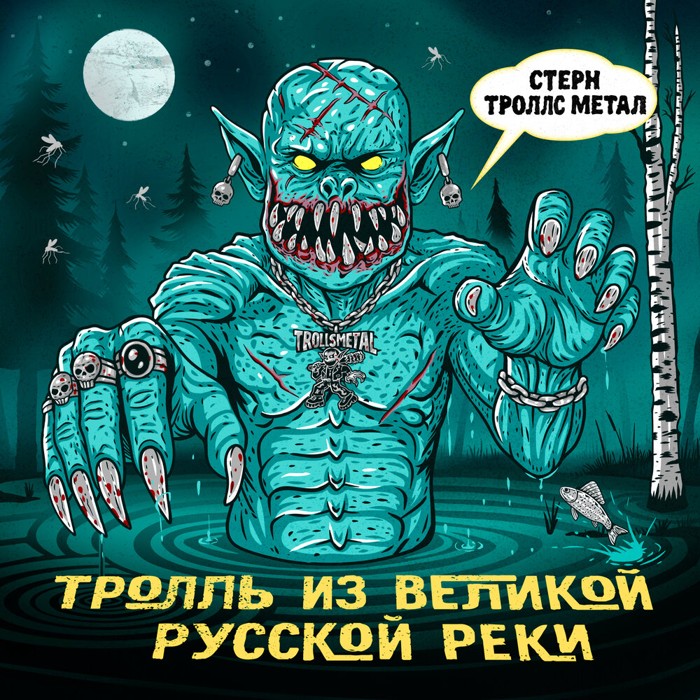 track-cover