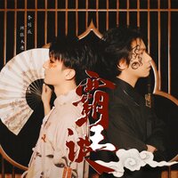 artist-cover