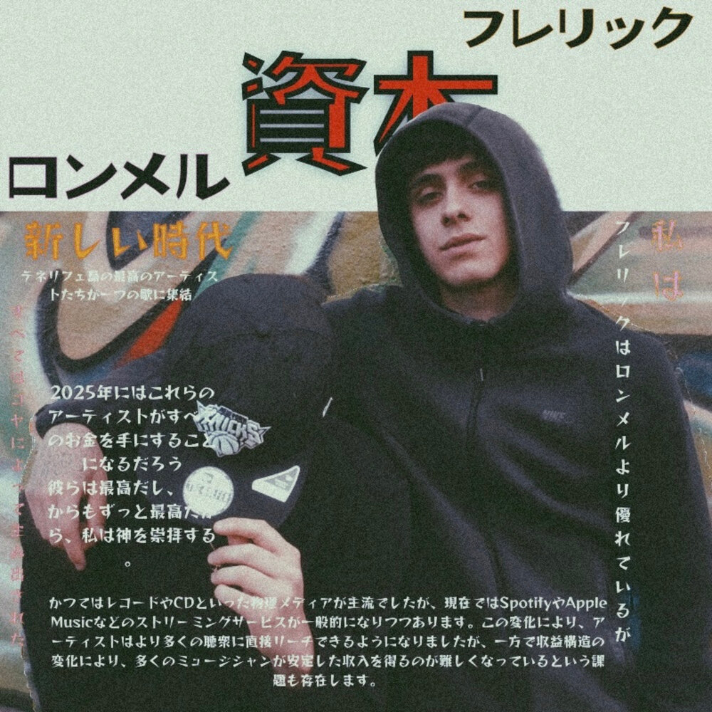 YandexMusic profile picture