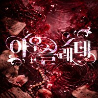 artist-cover
