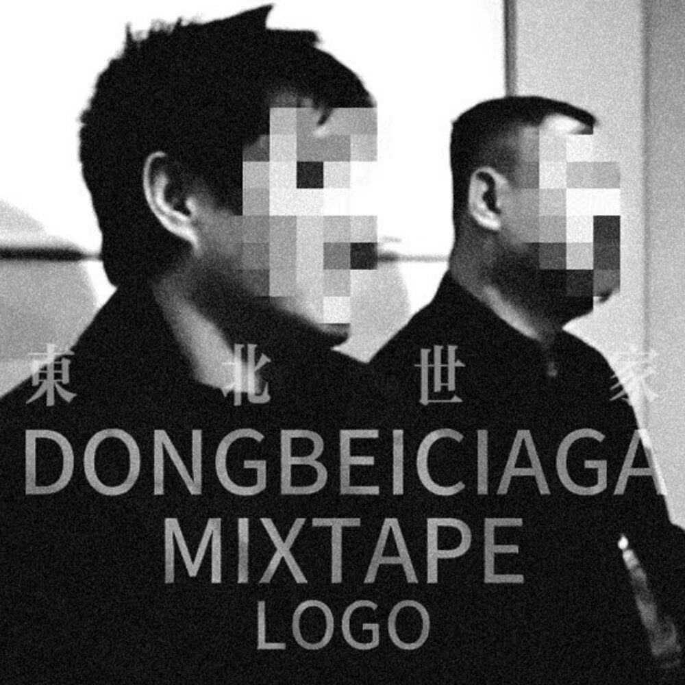 YandexMusic profile picture