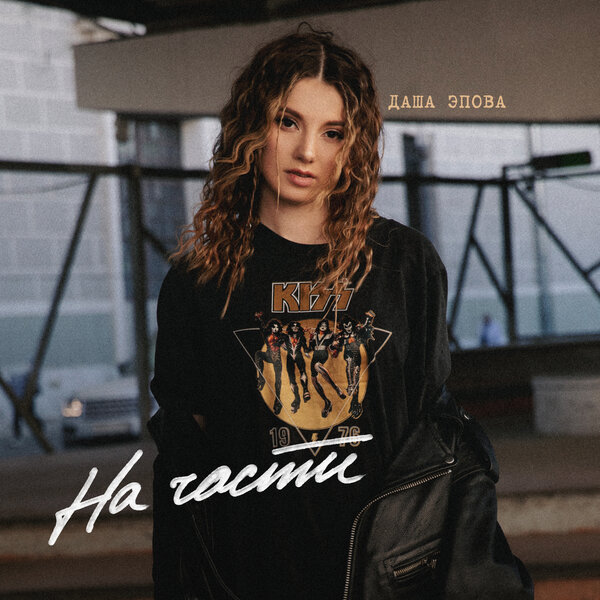 track-cover