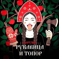 artist-cover