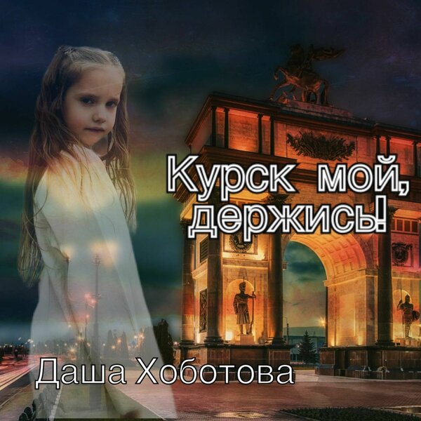 track-cover