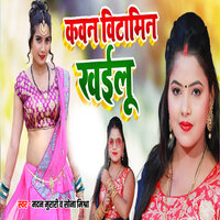 artist-cover