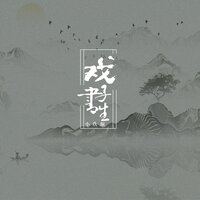 artist-cover