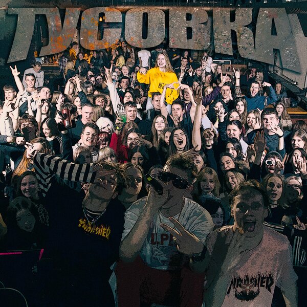 track-cover