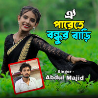 Abdul Majid