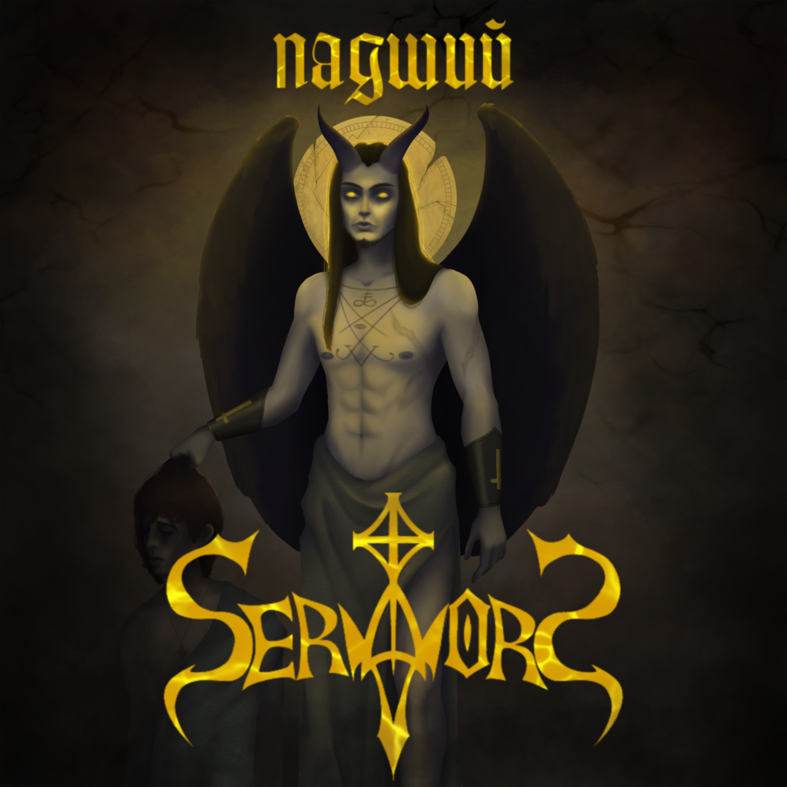 Servators