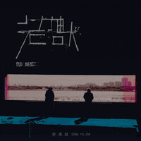 artist-cover