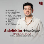 Sinfdosh qiz