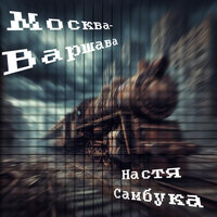 artist-cover