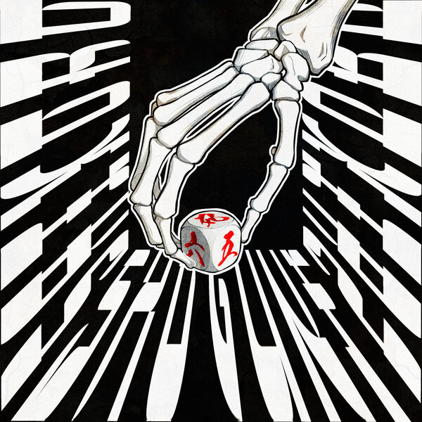 track-cover
