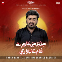 artist-cover