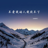 artist-cover