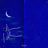 artist-cover