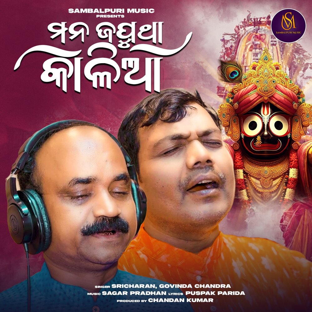 YandexMusic profile picture