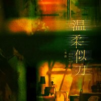 artist-cover