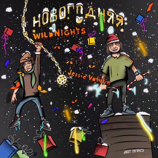 track-cover