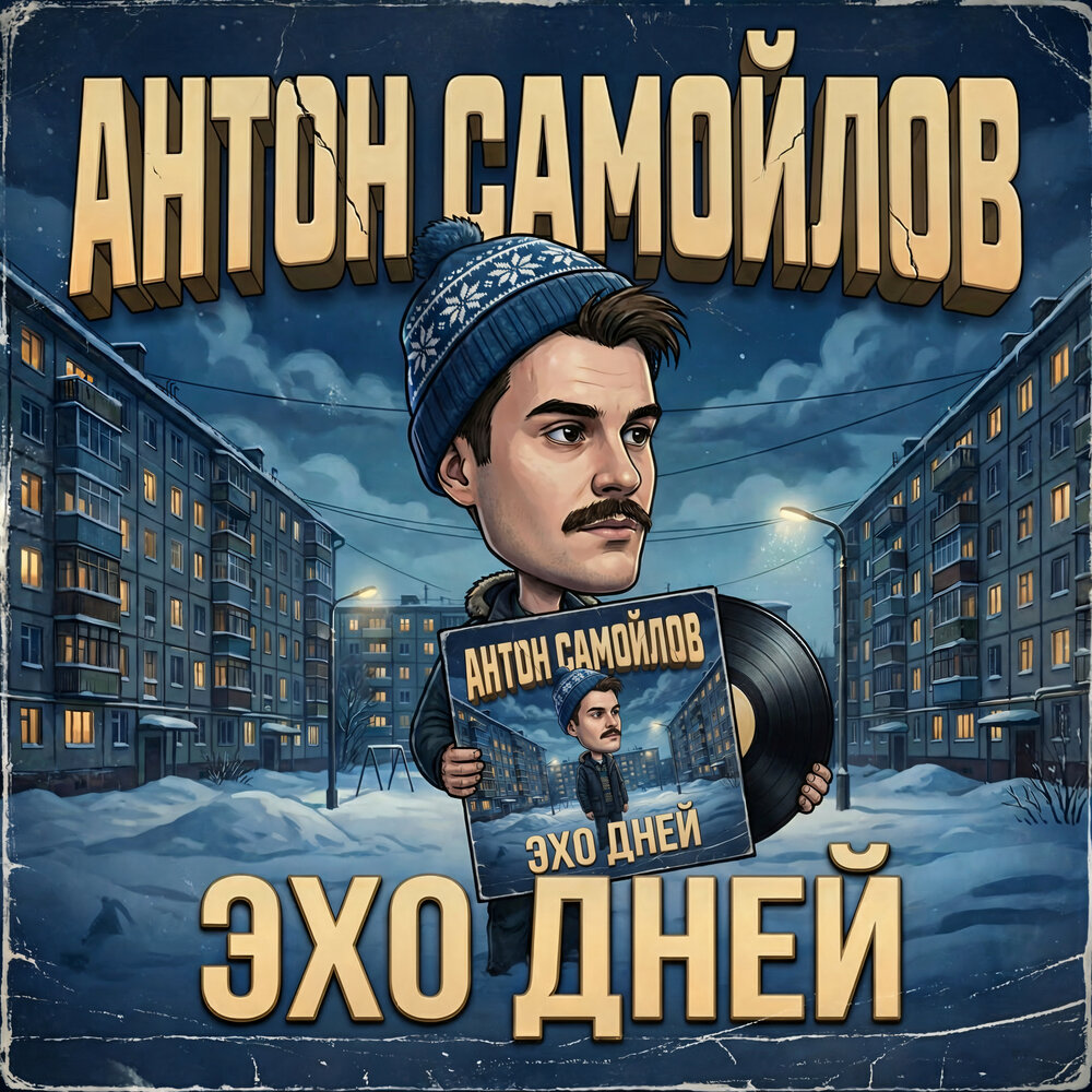 track-cover