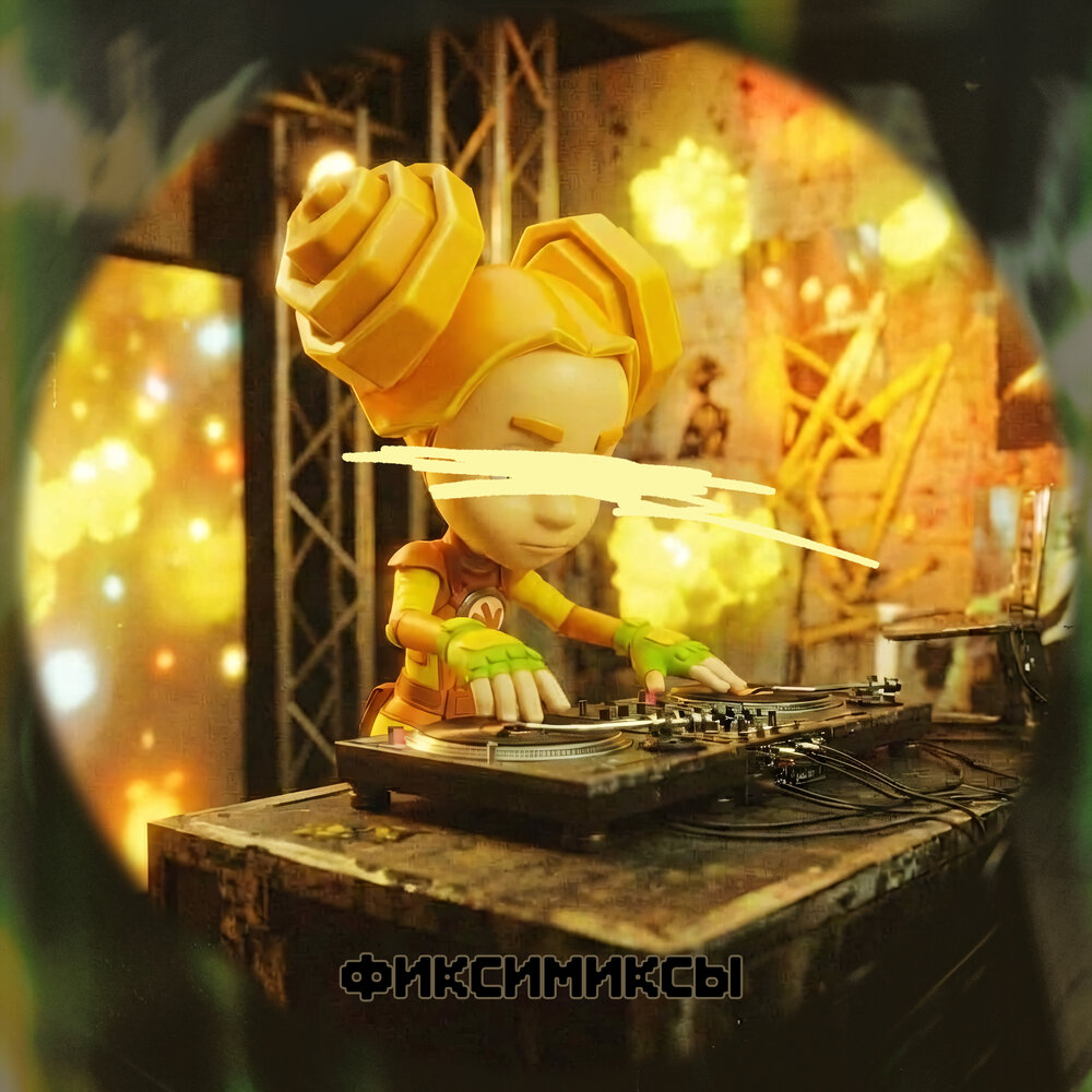 track-cover