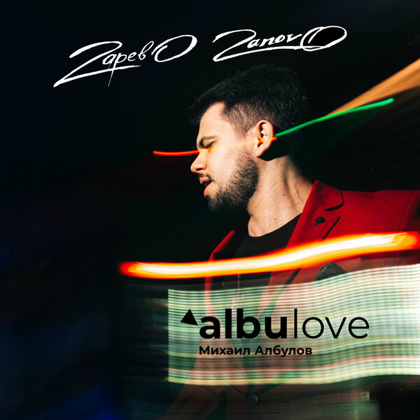 track-cover