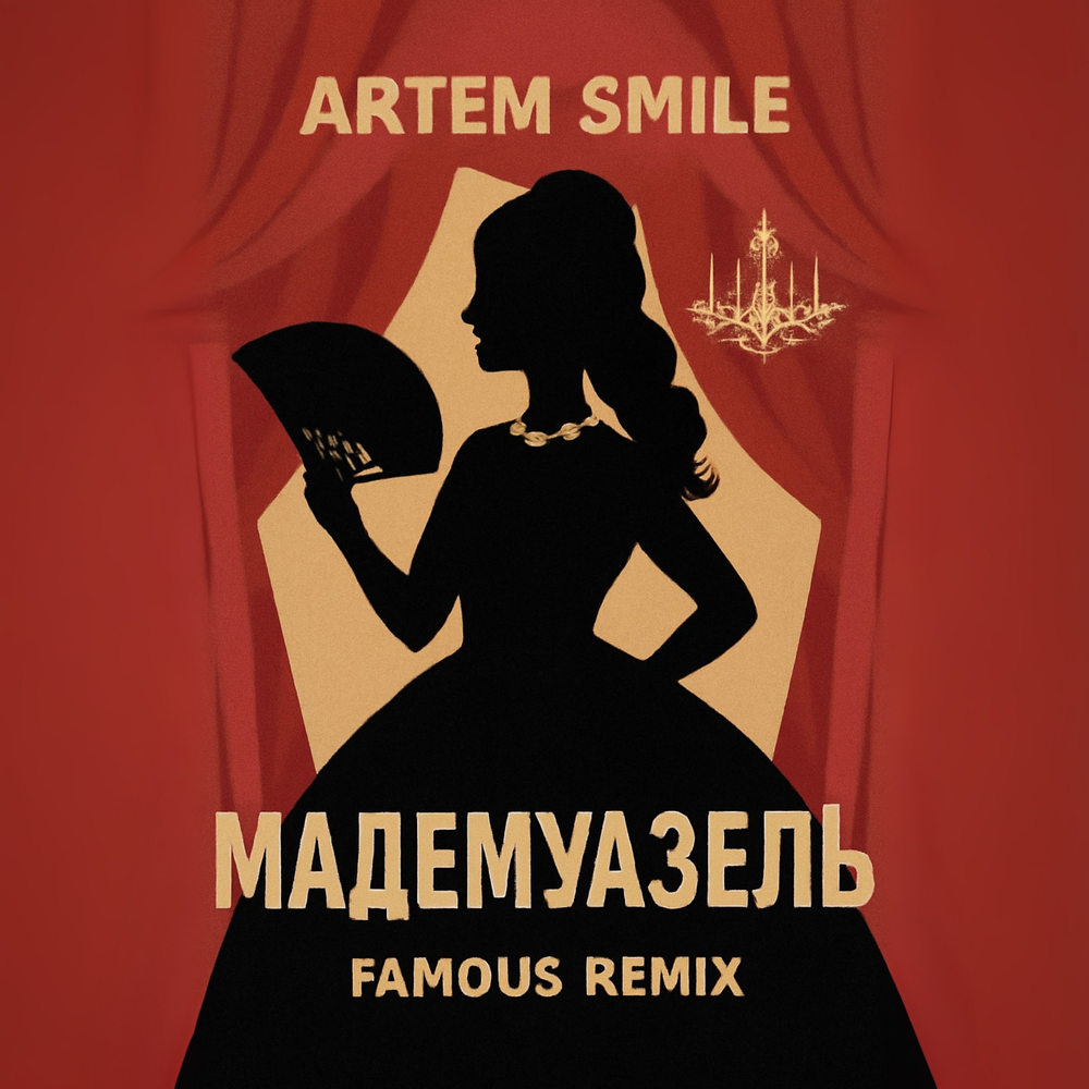 YandexMusic profile picture