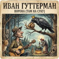 artist-cover