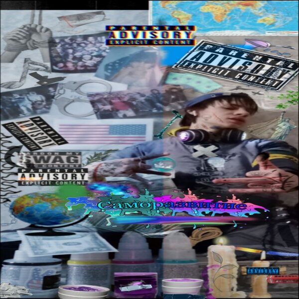 track-cover