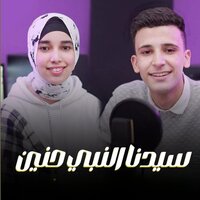 artist-cover